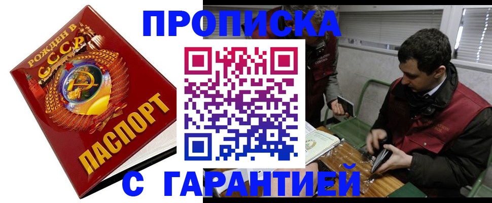 регистрация для школы в Верхнем Уфалее